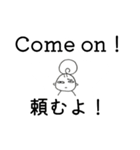 モモ✢英語2（個別スタンプ：34）