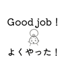 モモ✢英語2（個別スタンプ：35）