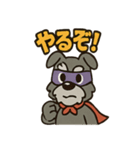 アニマルヒーローのシュナマン（個別スタンプ：3）