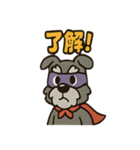 アニマルヒーローのシュナマン（個別スタンプ：4）