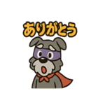 アニマルヒーローのシュナマン（個別スタンプ：5）