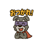 アニマルヒーローのシュナマン（個別スタンプ：6）