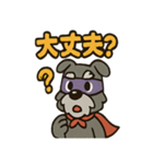 アニマルヒーローのシュナマン（個別スタンプ：7）