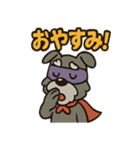 アニマルヒーローのシュナマン（個別スタンプ：10）