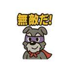 アニマルヒーローのシュナマン（個別スタンプ：14）