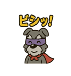 アニマルヒーローのシュナマン（個別スタンプ：15）