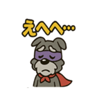 アニマルヒーローのシュナマン（個別スタンプ：17）