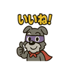 アニマルヒーローのシュナマン（個別スタンプ：19）