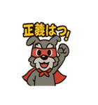 アニマルヒーローのシュナマン（個別スタンプ：23）