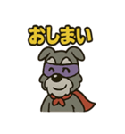 アニマルヒーローのシュナマン（個別スタンプ：25）