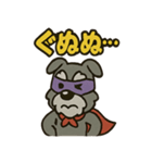 アニマルヒーローのシュナマン（個別スタンプ：26）