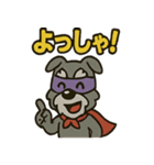 アニマルヒーローのシュナマン（個別スタンプ：29）