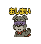 アニマルヒーローのシュナマン（個別スタンプ：30）