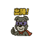 アニマルヒーローのシュナマン（個別スタンプ：32）