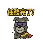 アニマルヒーローのシュナマン（個別スタンプ：33）