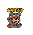 アニマルヒーローのシュナマン（個別スタンプ：34）