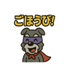 アニマルヒーローのシュナマン（個別スタンプ：35）