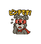 アニマルヒーローのシュナマン（個別スタンプ：37）