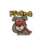アニマルヒーローのシュナマン（個別スタンプ：38）