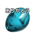 【おしゃべり用】ターコイズ（個別スタンプ：3）