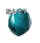 【おしゃべり用】ターコイズ（個別スタンプ：5）