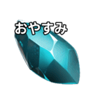 【おしゃべり用】ターコイズ（個別スタンプ：7）