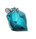 【おしゃべり用】ターコイズ（個別スタンプ：10）
