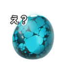 【おしゃべり用】ターコイズ（個別スタンプ：12）