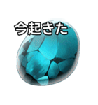 【おしゃべり用】ターコイズ（個別スタンプ：13）