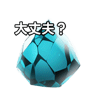【おしゃべり用】ターコイズ（個別スタンプ：16）