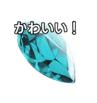 【おしゃべり用】ターコイズ（個別スタンプ：20）