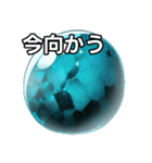 【おしゃべり用】ターコイズ（個別スタンプ：26）