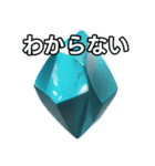 【おしゃべり用】ターコイズ（個別スタンプ：30）