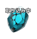 【おしゃべり用】ターコイズ（個別スタンプ：33）