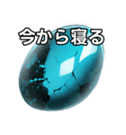 【おしゃべり用】ターコイズ（個別スタンプ：34）