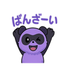 グレープパンダ・グレパン（個別スタンプ：2）