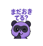 グレープパンダ・グレパン（個別スタンプ：3）
