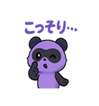 グレープパンダ・グレパン（個別スタンプ：4）