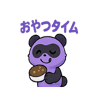 グレープパンダ・グレパン（個別スタンプ：5）