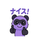 グレープパンダ・グレパン（個別スタンプ：6）