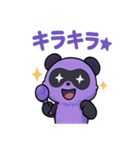 グレープパンダ・グレパン（個別スタンプ：9）