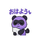 グレープパンダ・グレパン（個別スタンプ：10）