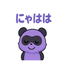 グレープパンダ・グレパン（個別スタンプ：13）