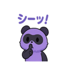 グレープパンダ・グレパン（個別スタンプ：14）