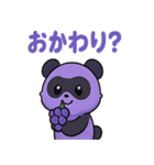 グレープパンダ・グレパン（個別スタンプ：15）