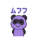 グレープパンダ・グレパン（個別スタンプ：16）