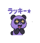 グレープパンダ・グレパン（個別スタンプ：18）