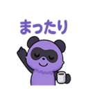 グレープパンダ・グレパン（個別スタンプ：19）