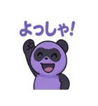 グレープパンダ・グレパン（個別スタンプ：21）