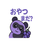 グレープパンダ・グレパン（個別スタンプ：24）